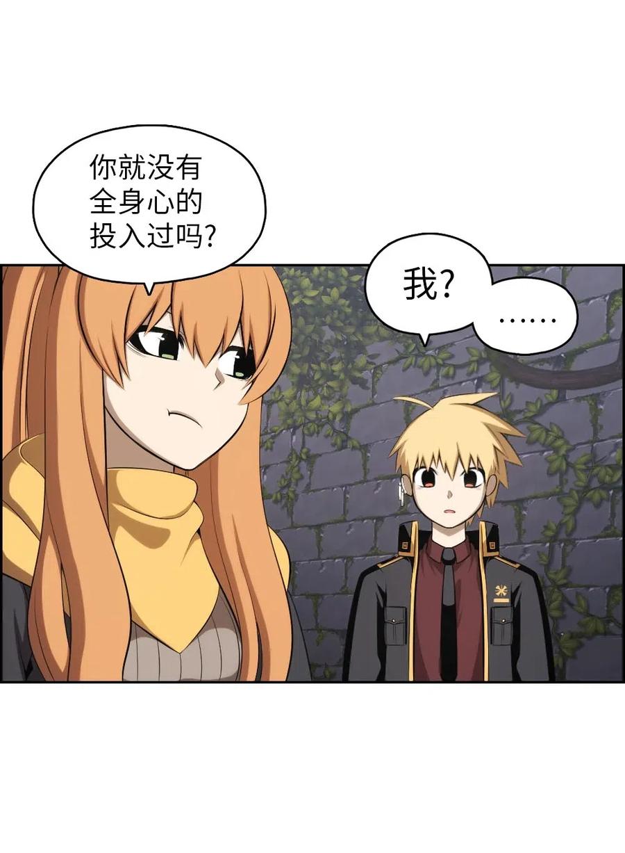 130 130(1/2)-第131话