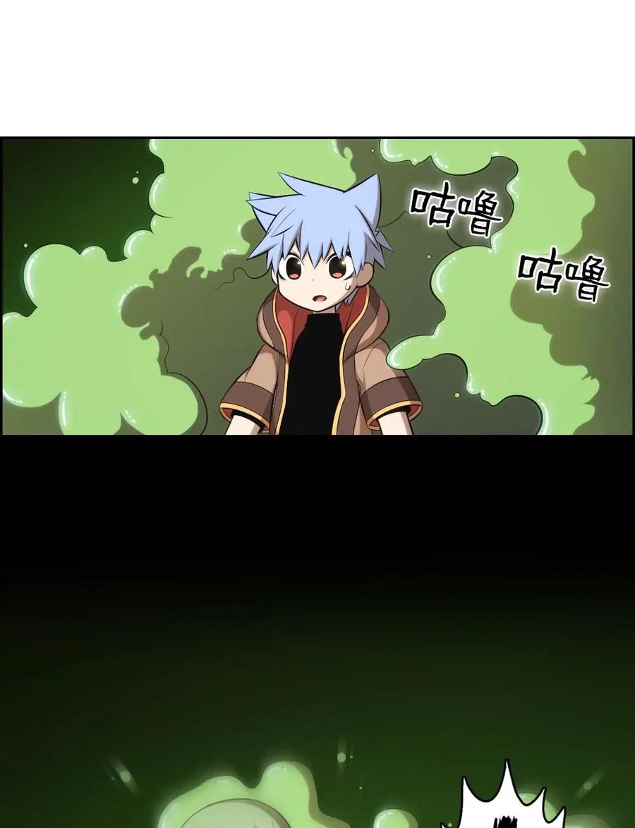 130 130(1/2)-第131话