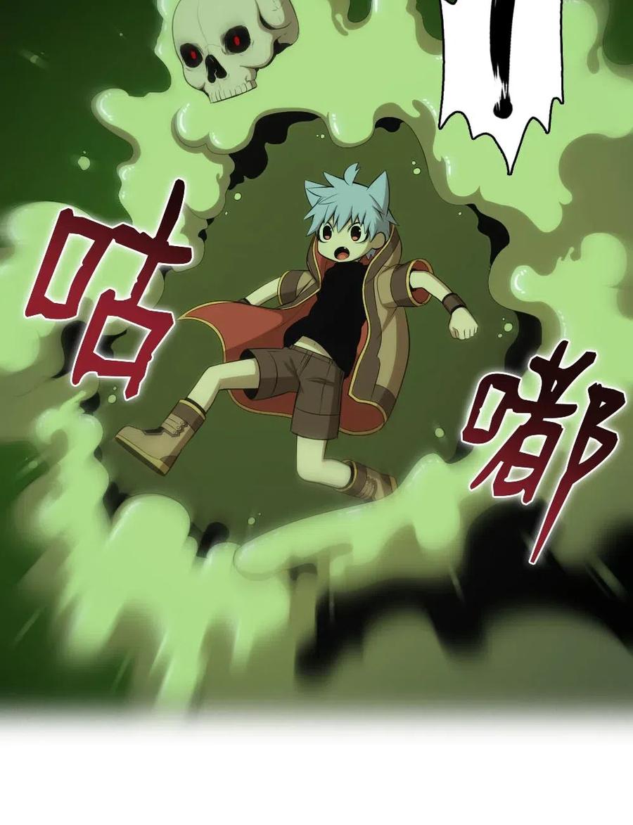 130 130(1/2)-第131话