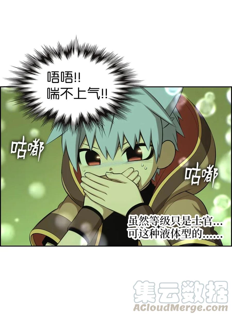 130 130(1/2)-第131话