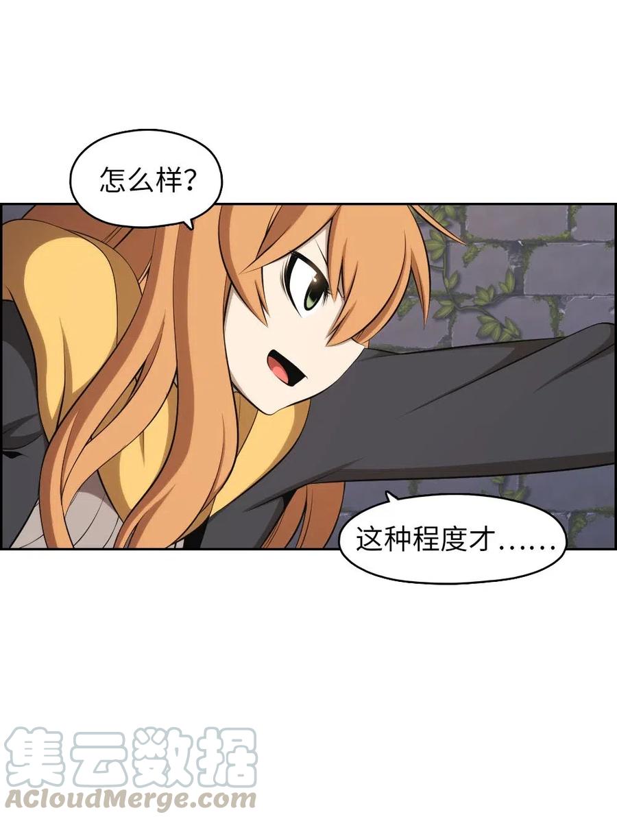 130 130(1/2)-第131话