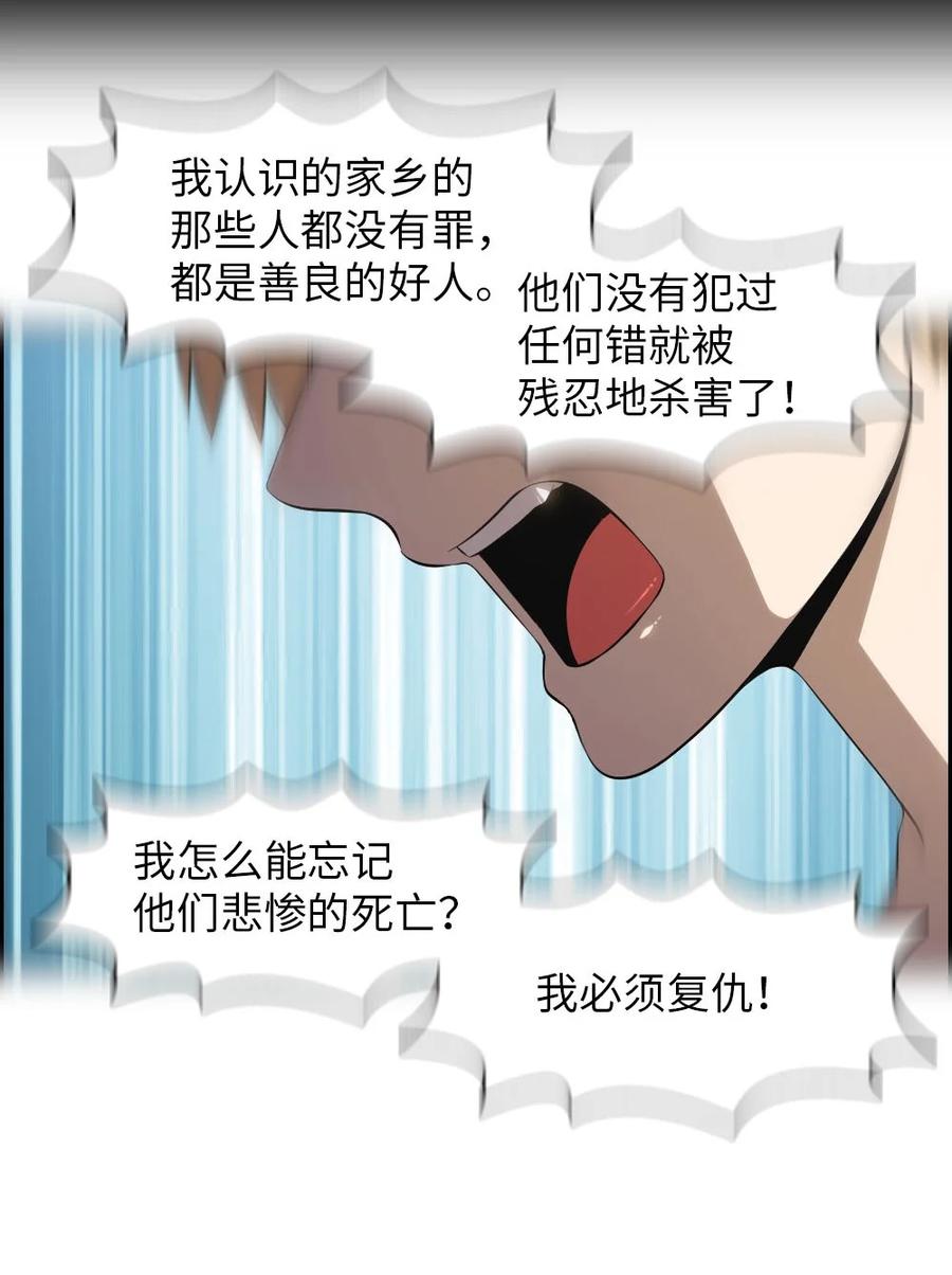 132 132(1/2)-第133话