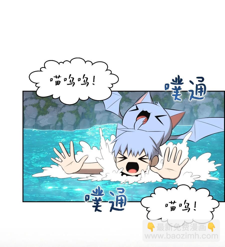 132 132(1/2)-第133话