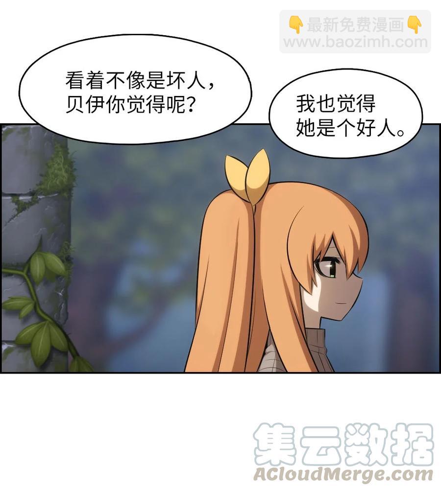 132 132(1/2)-第133话