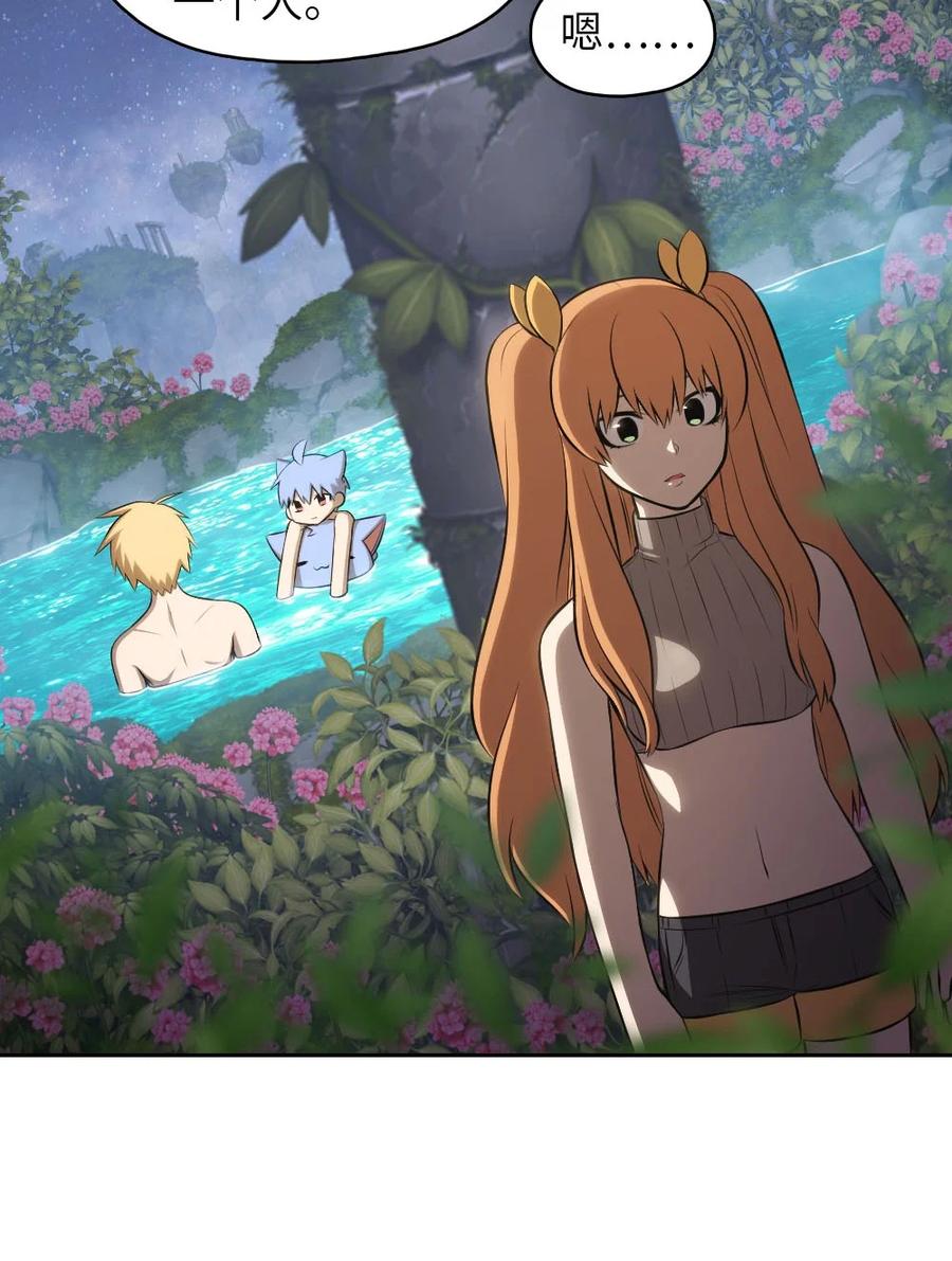132 132(1/2)-第133话
