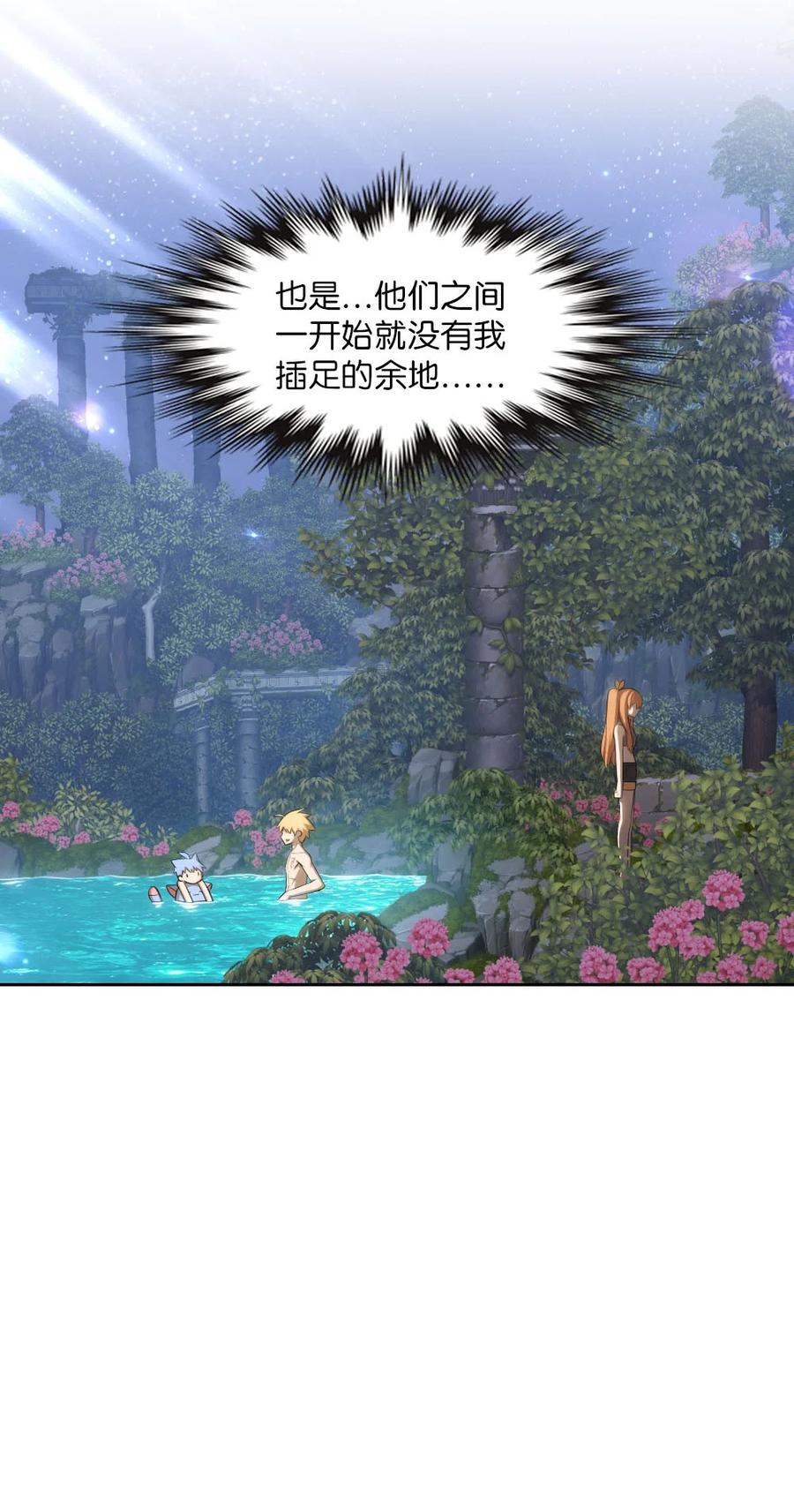 132 132(1/2)-第133话
