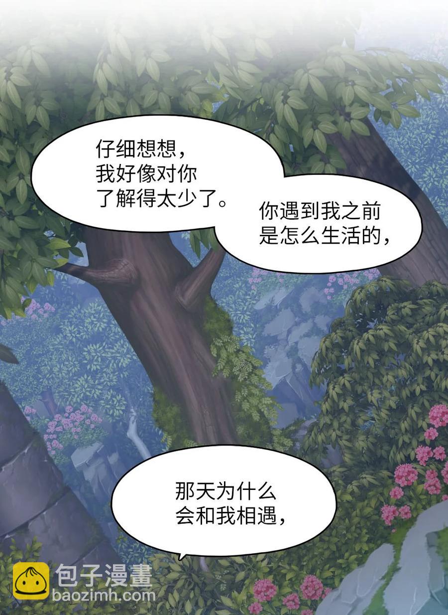 132 132(1/2)-第133话
