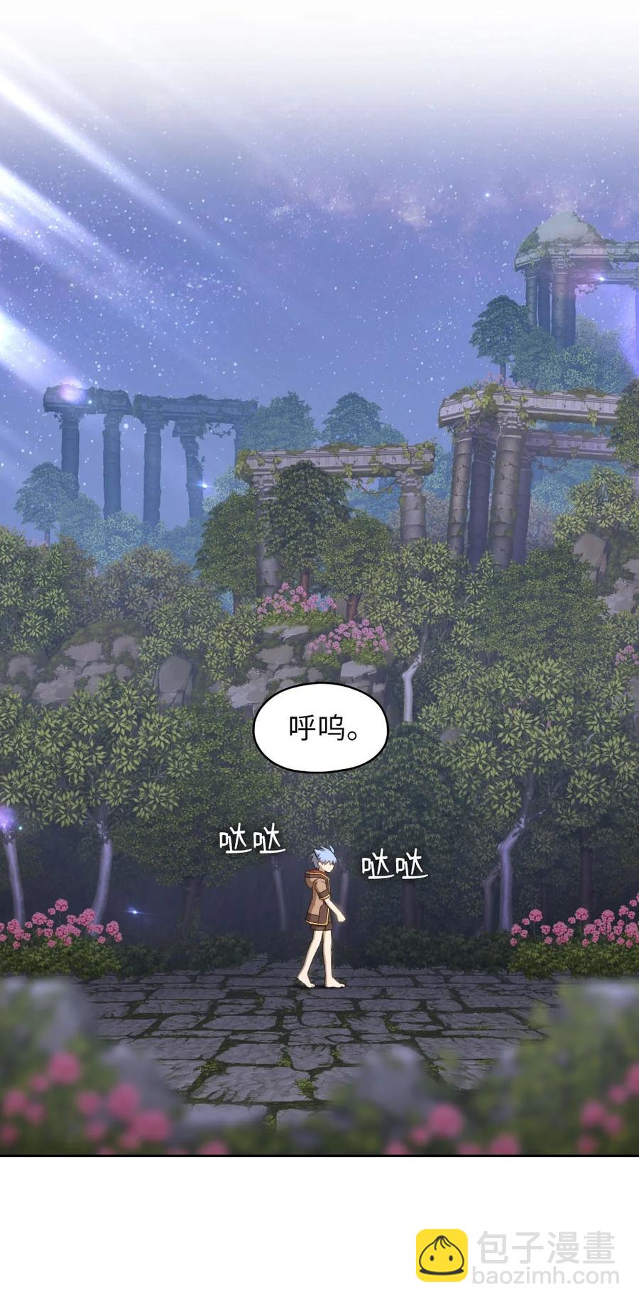 132 132(1/2)-第133话