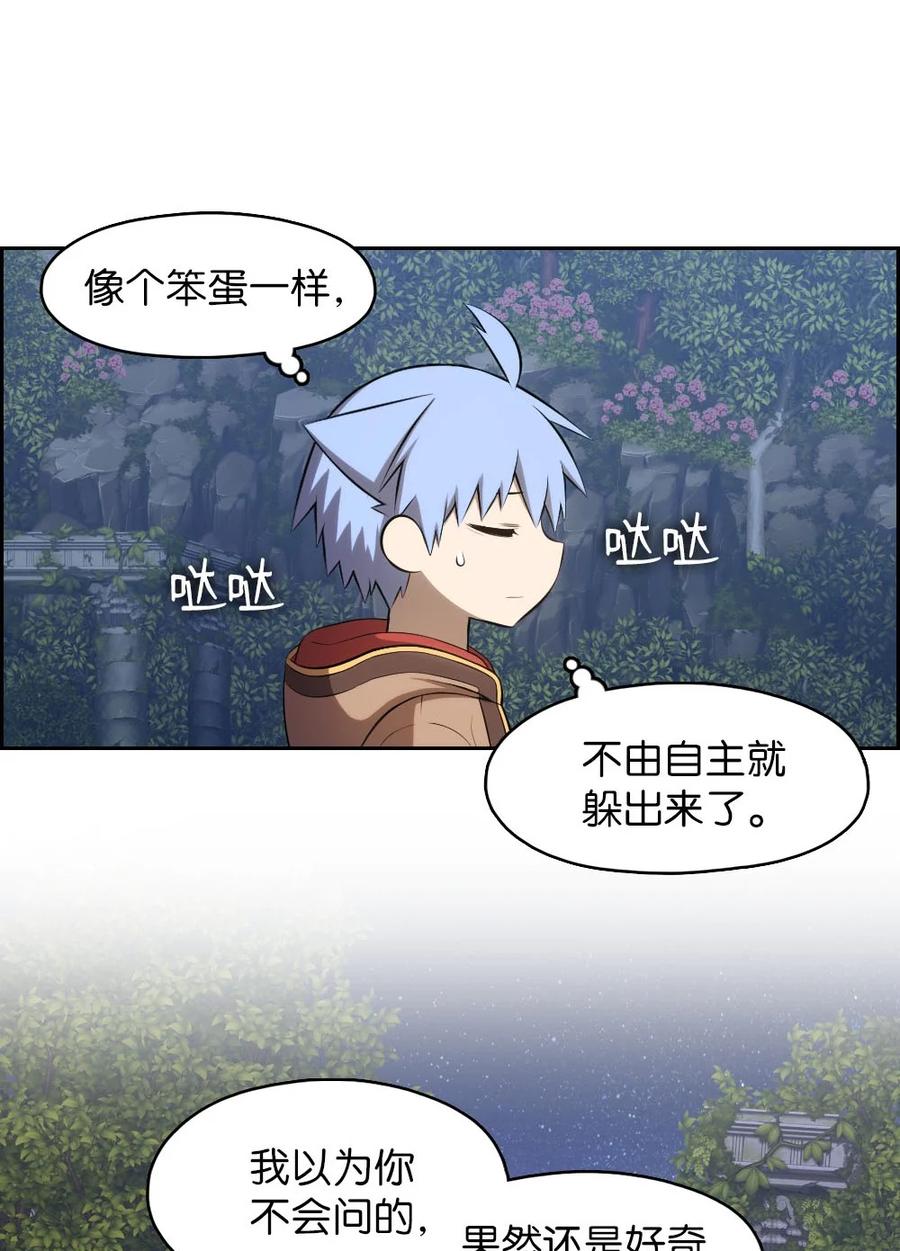 132 132(1/2)-第133话