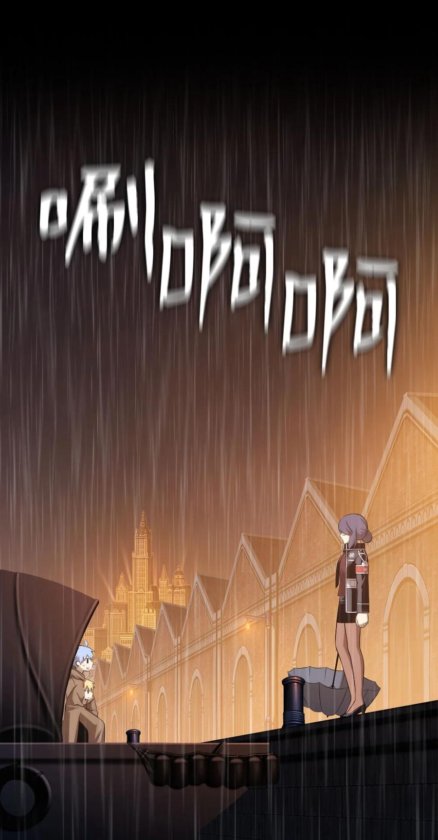 134 134-第135话