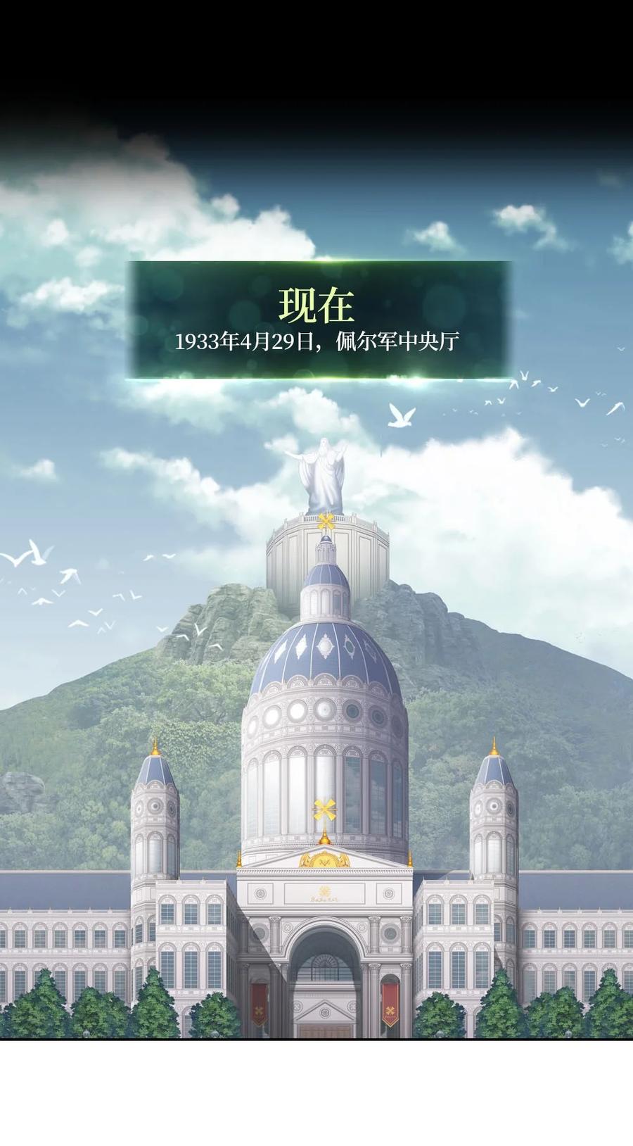 134 134-第135话