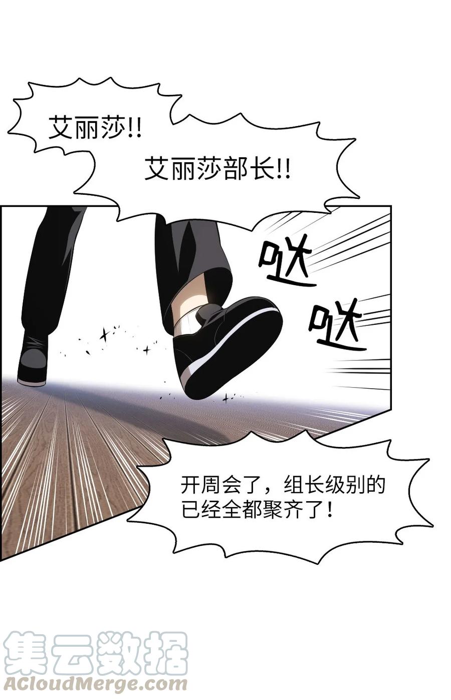 134 134-第135话