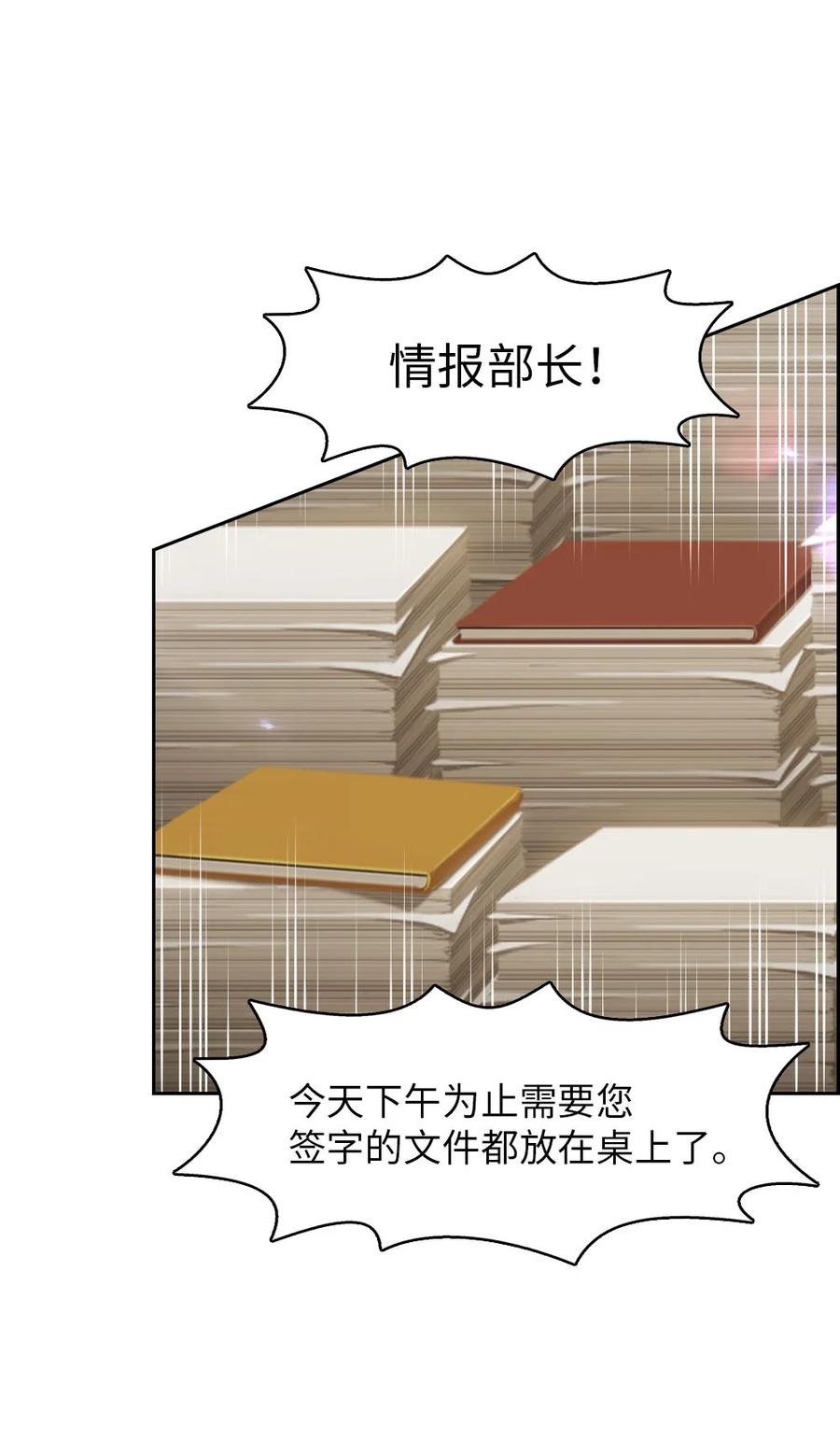 134 134-第135话