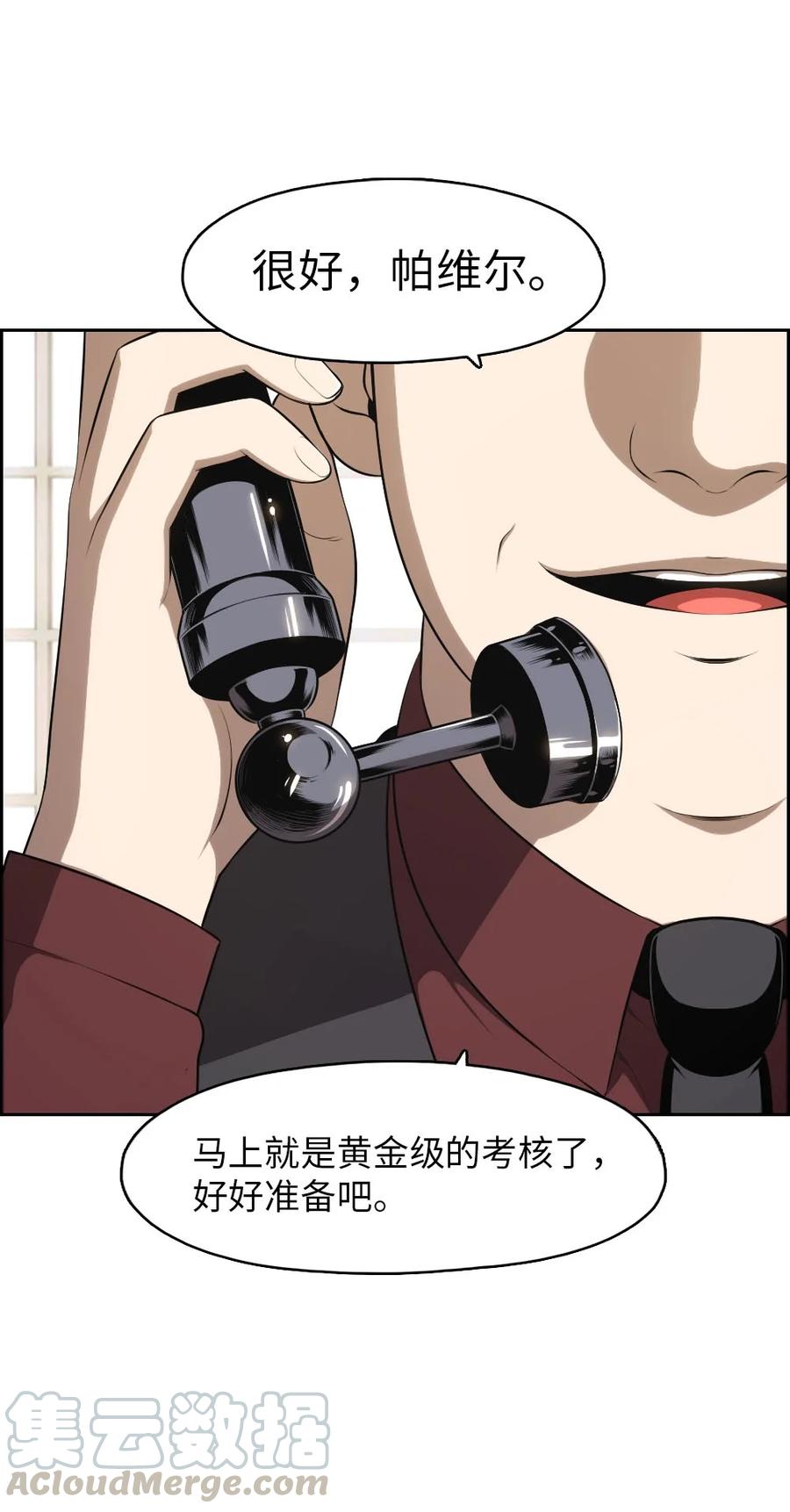 134 134-第135话