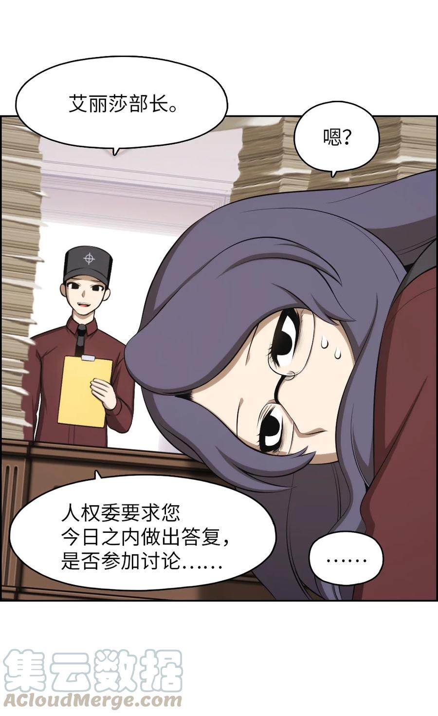 134 134-第135话