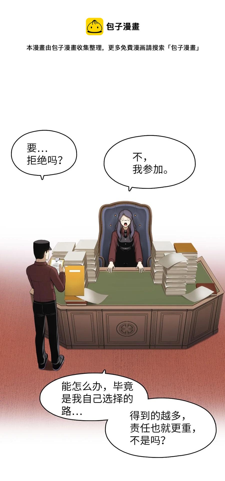 134 134-第135话