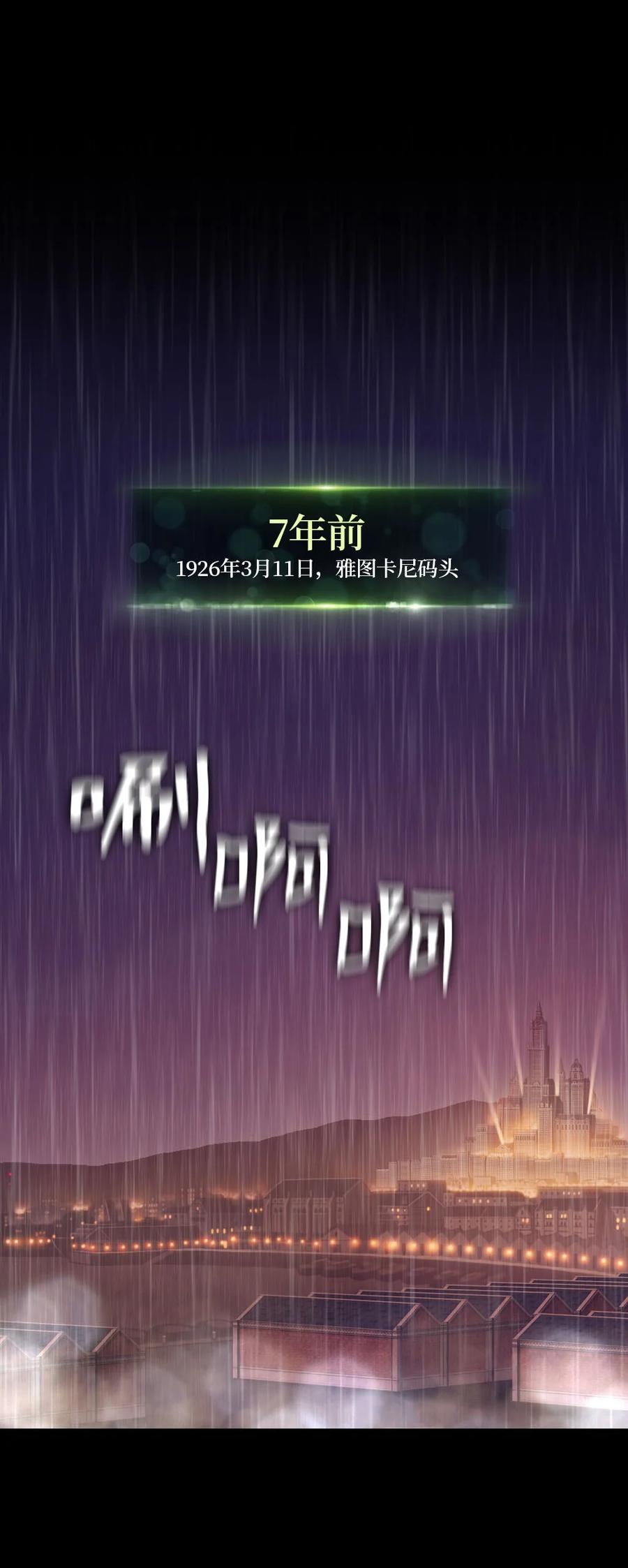 134 134-第135话