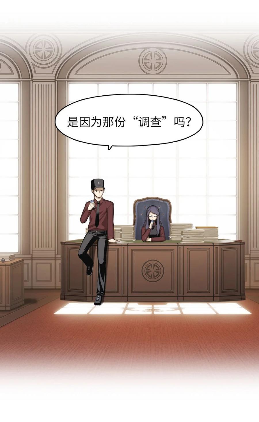 134 134-第135话