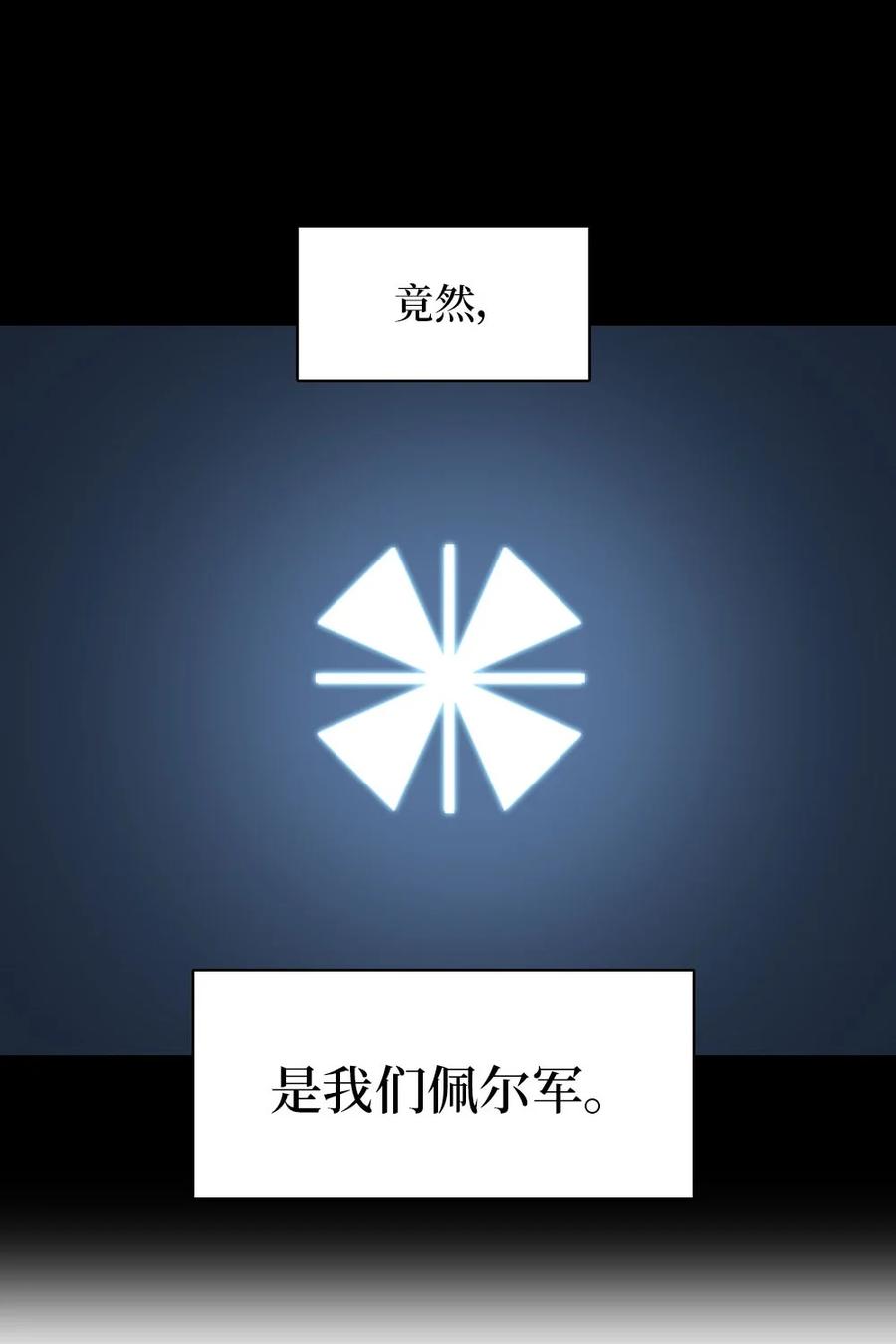 134 134-第135话