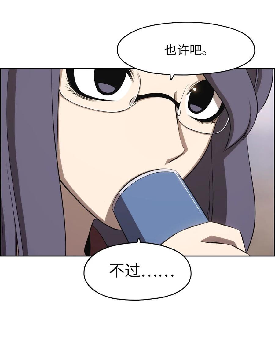134 134-第135话