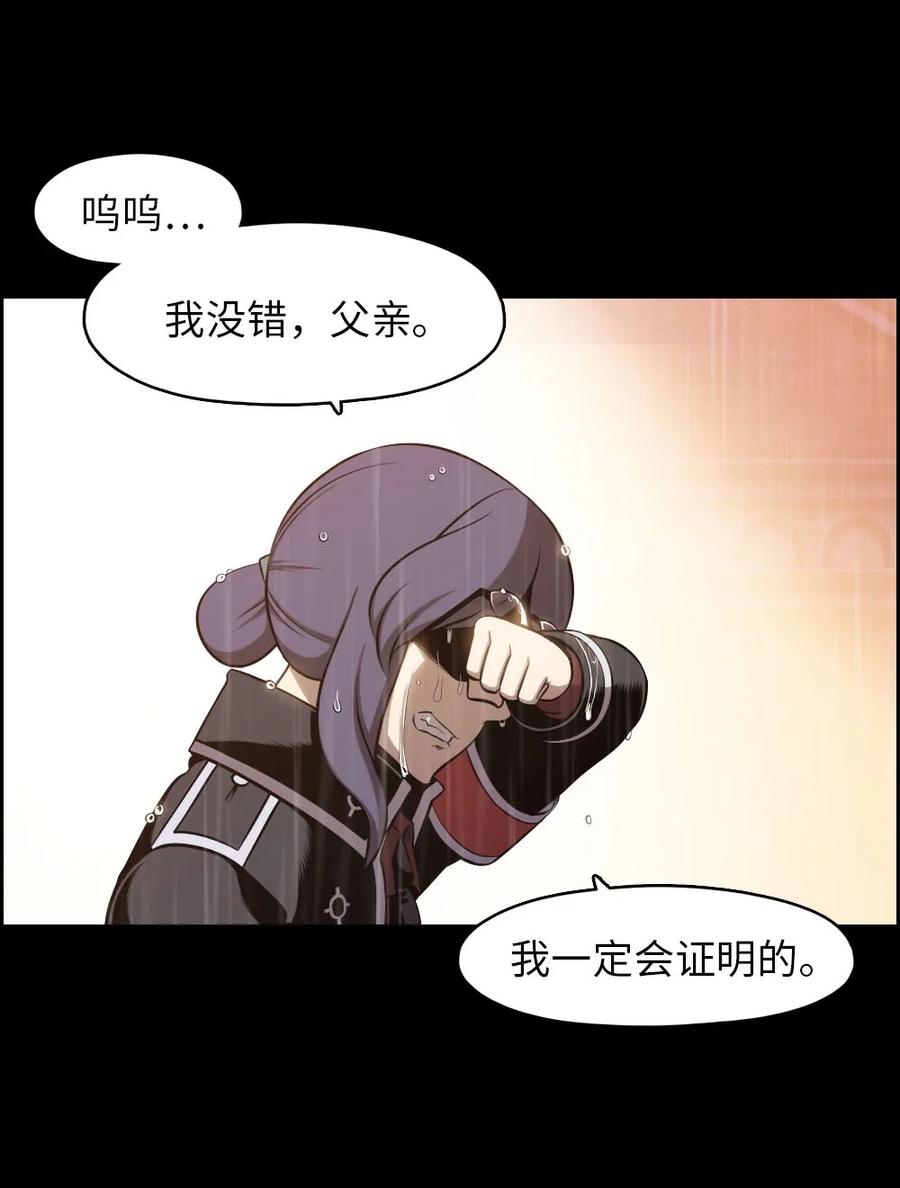134 134-第135话