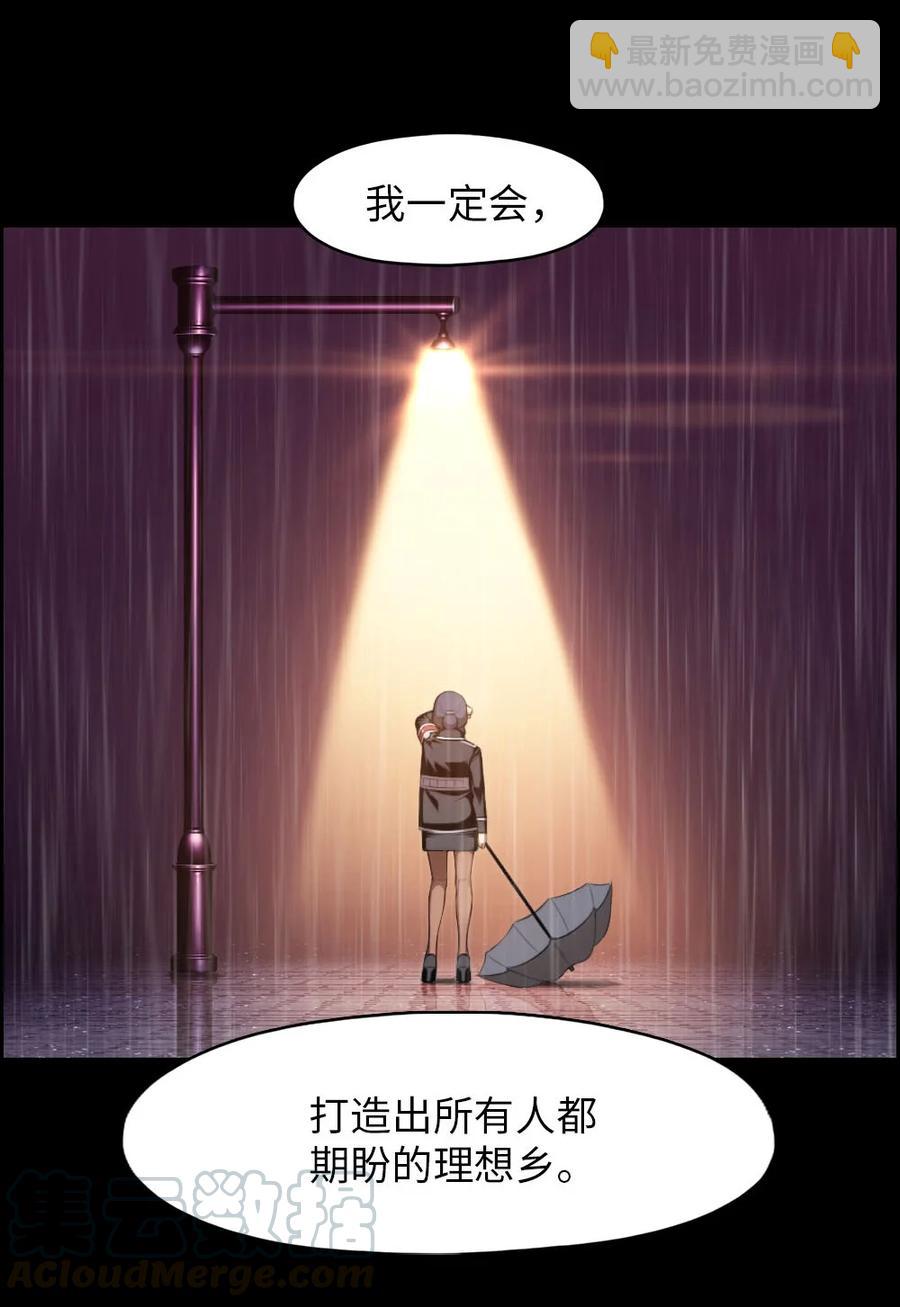 134 134-第135话