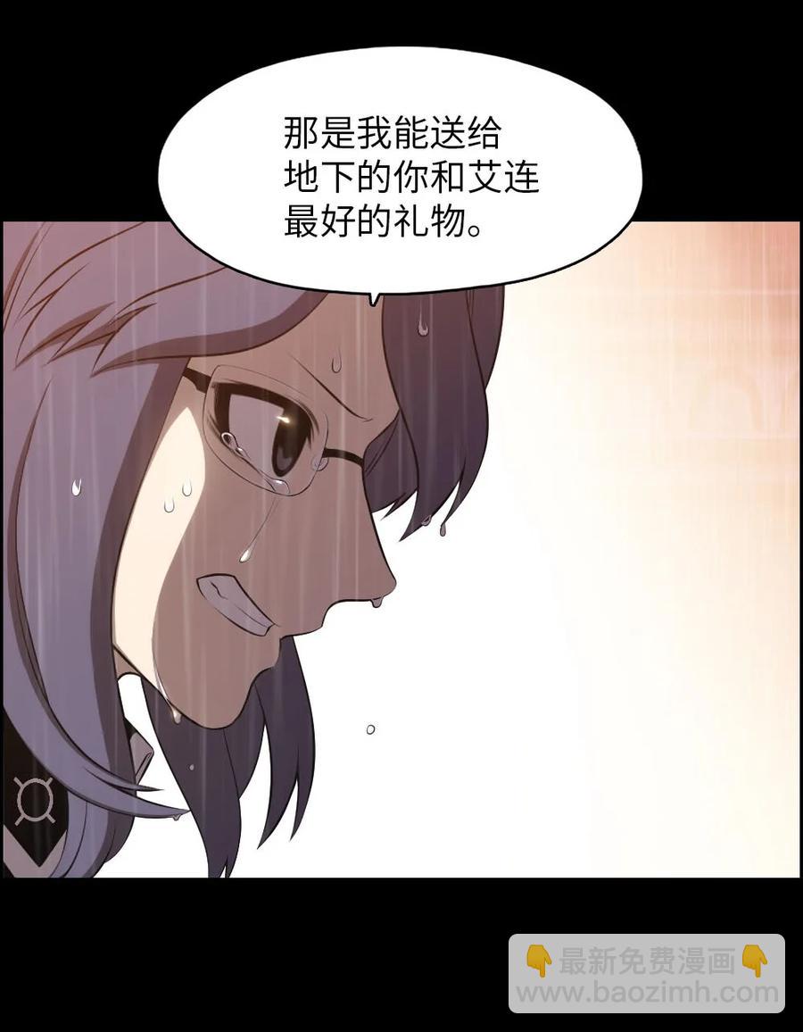 134 134-第135话