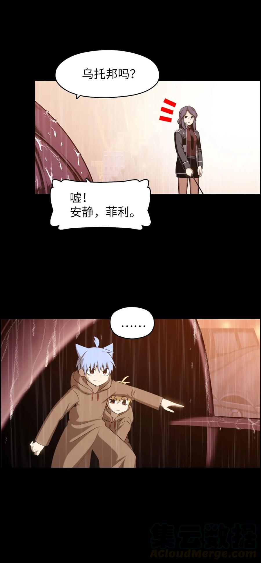 134 134-第135话