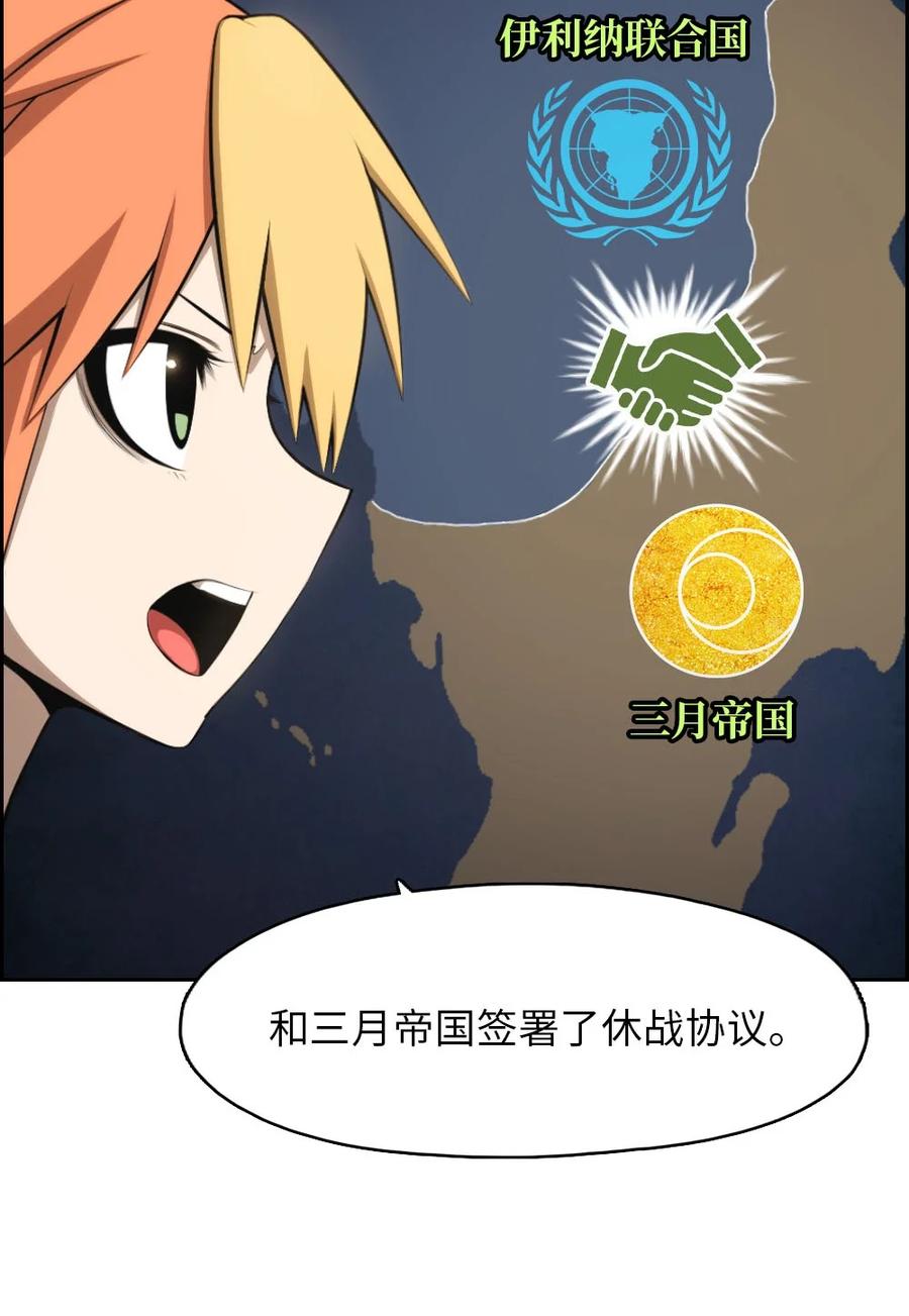 136 136-第137话