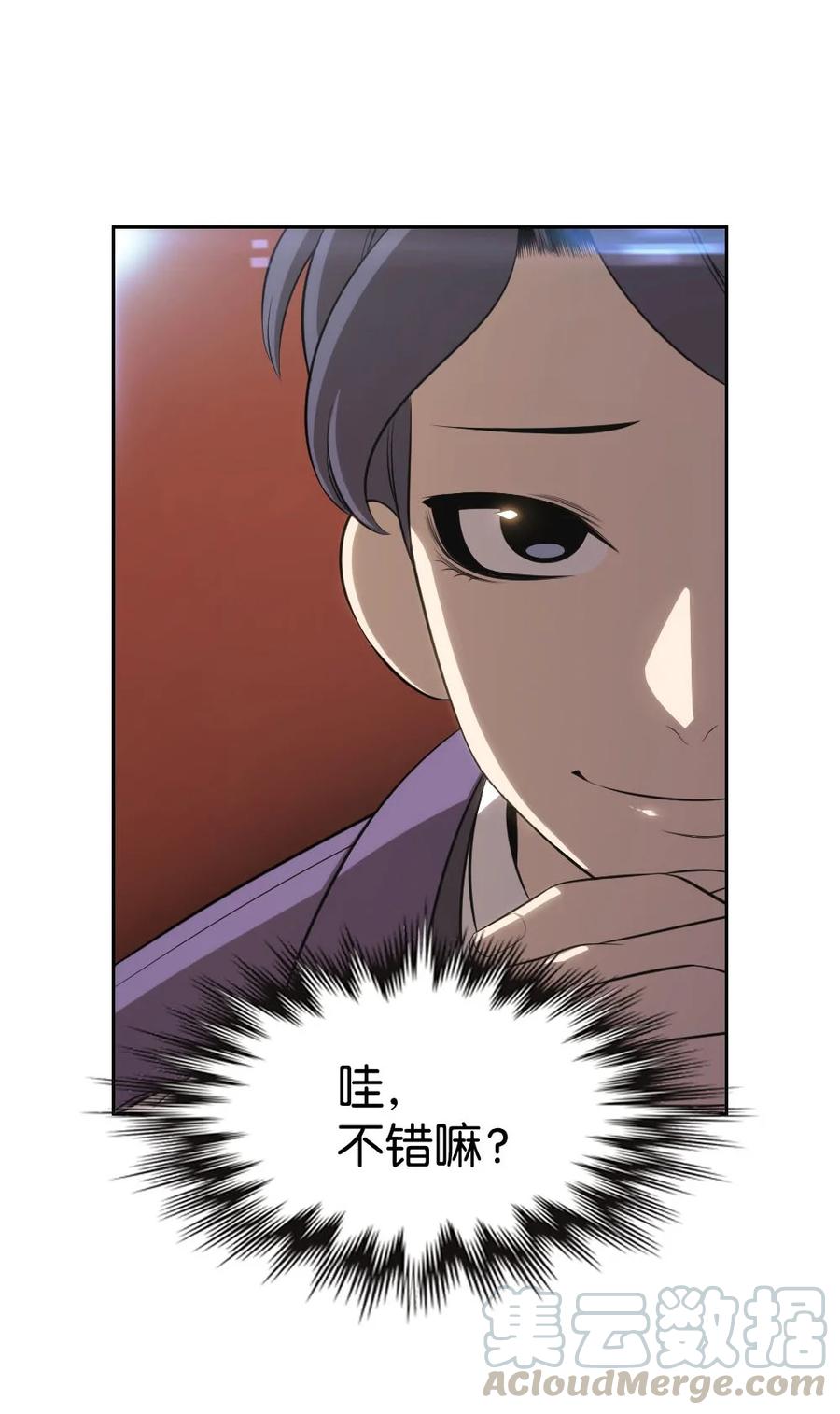 136 136-第137话