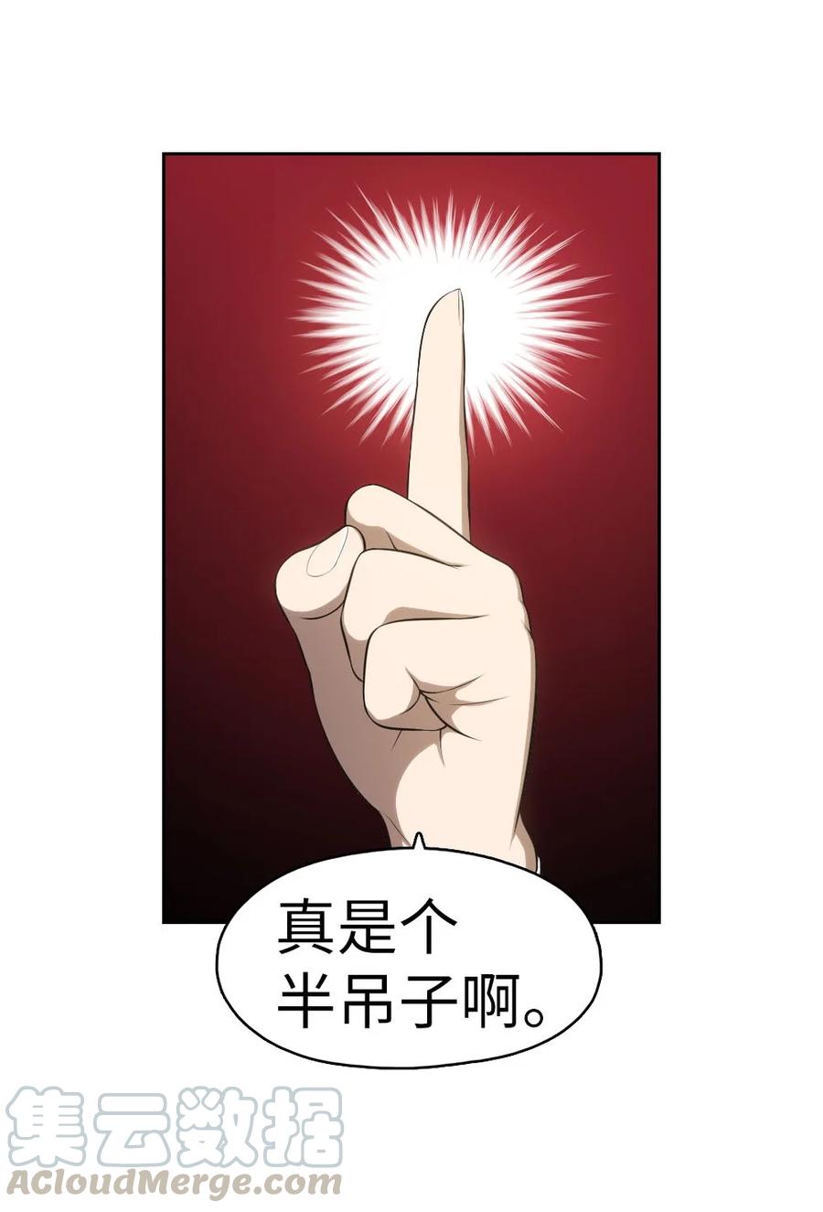 136 136-第137话