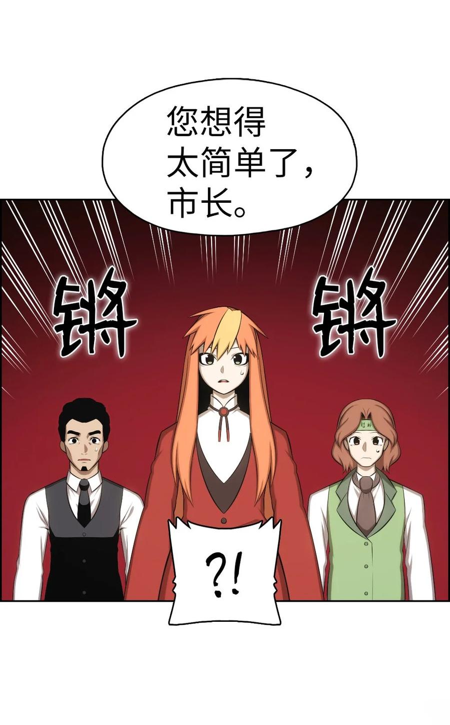 136 136-第137话