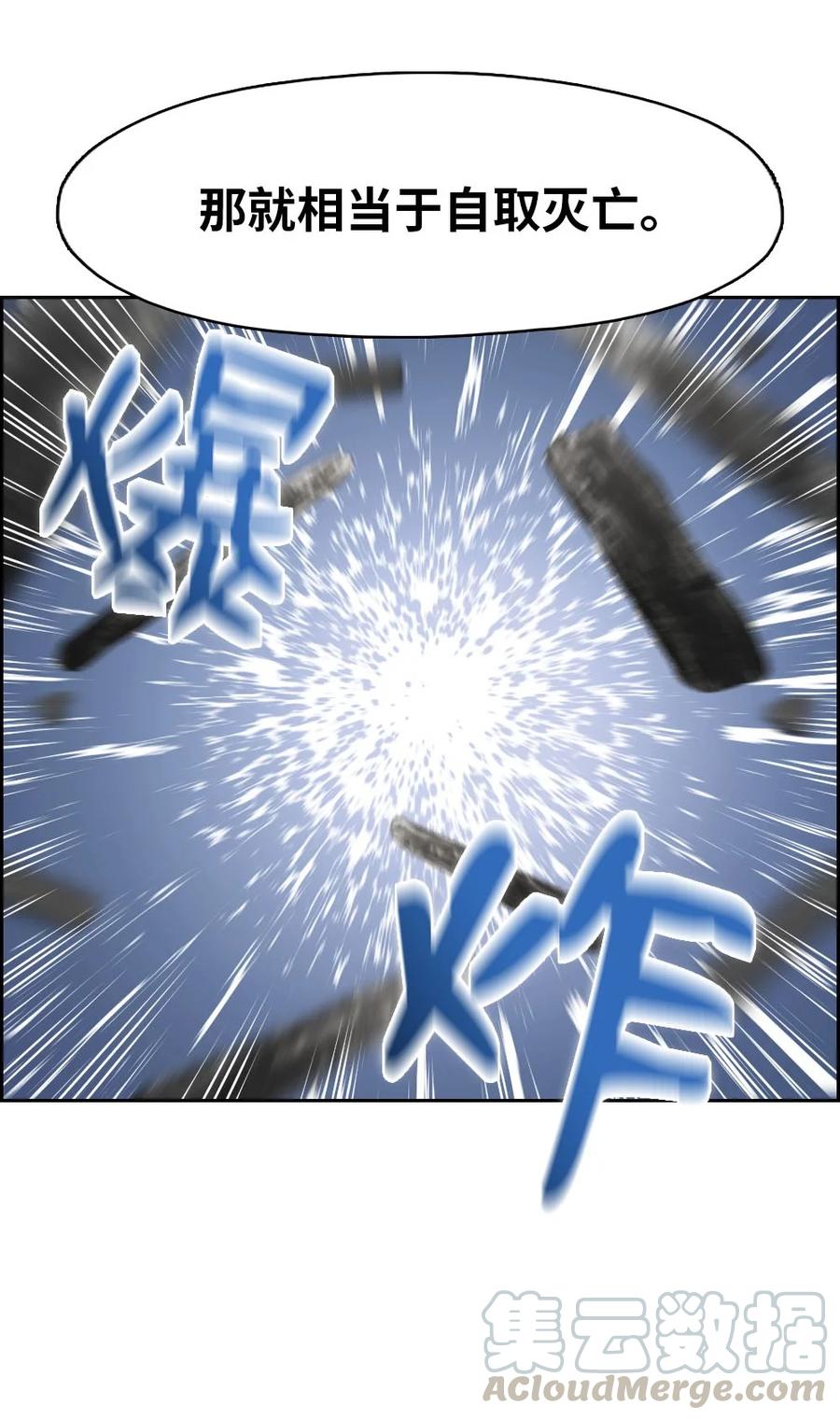 136 136-第137话