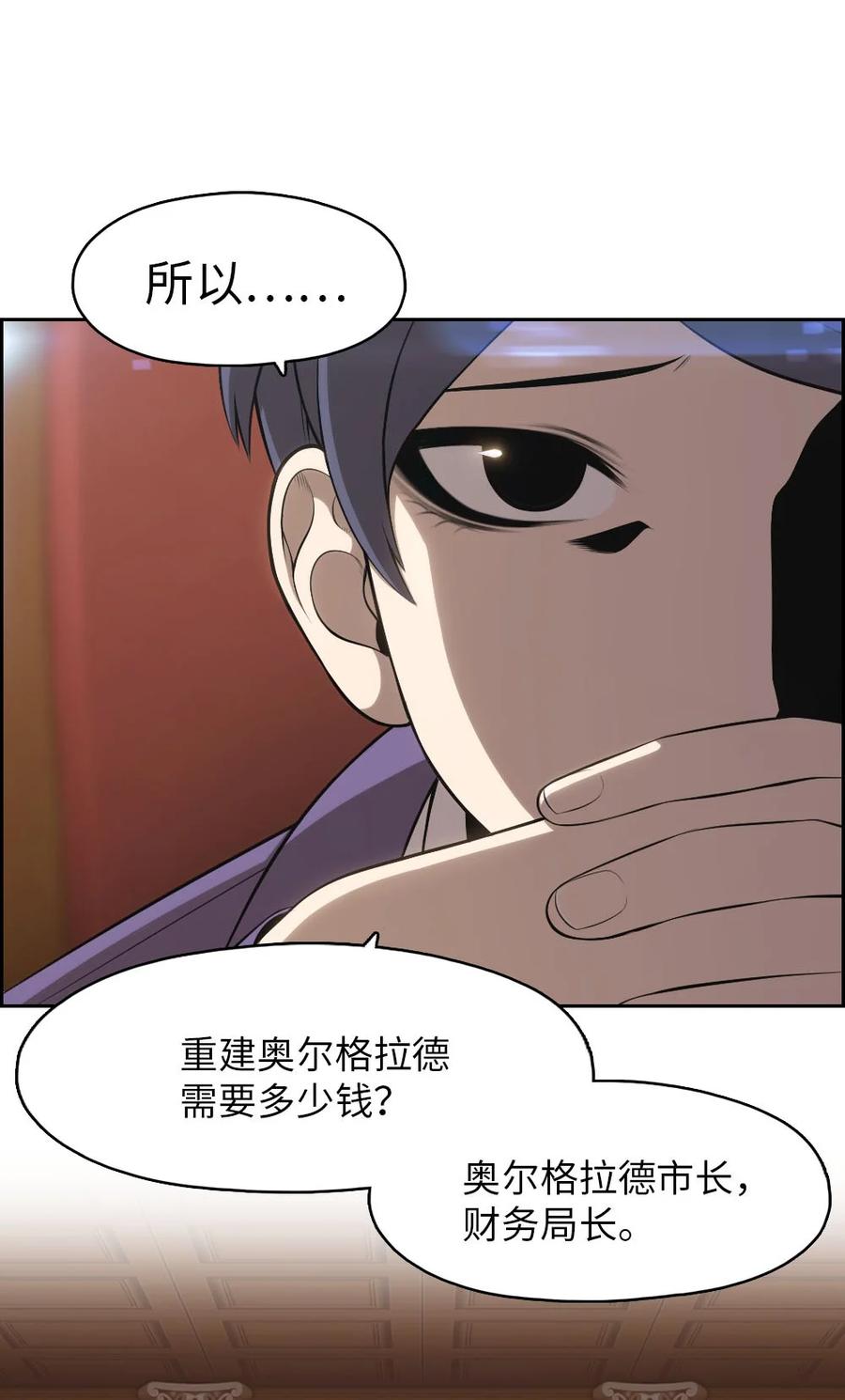 136 136-第137话
