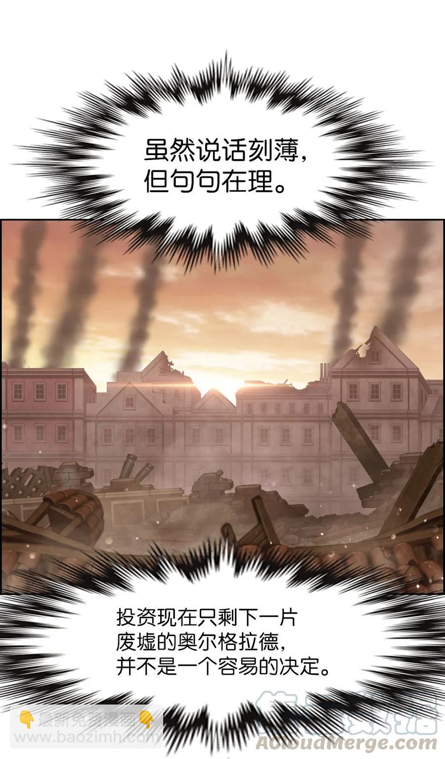 136 136-第137话