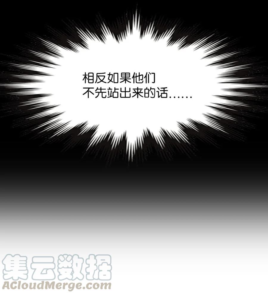 136 136-第137话