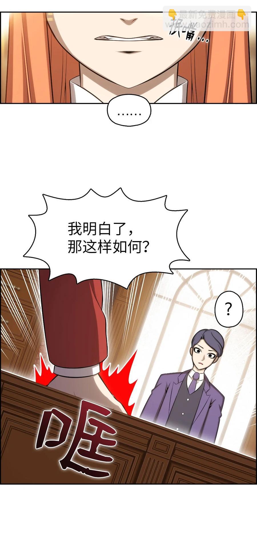 136 136-第137话