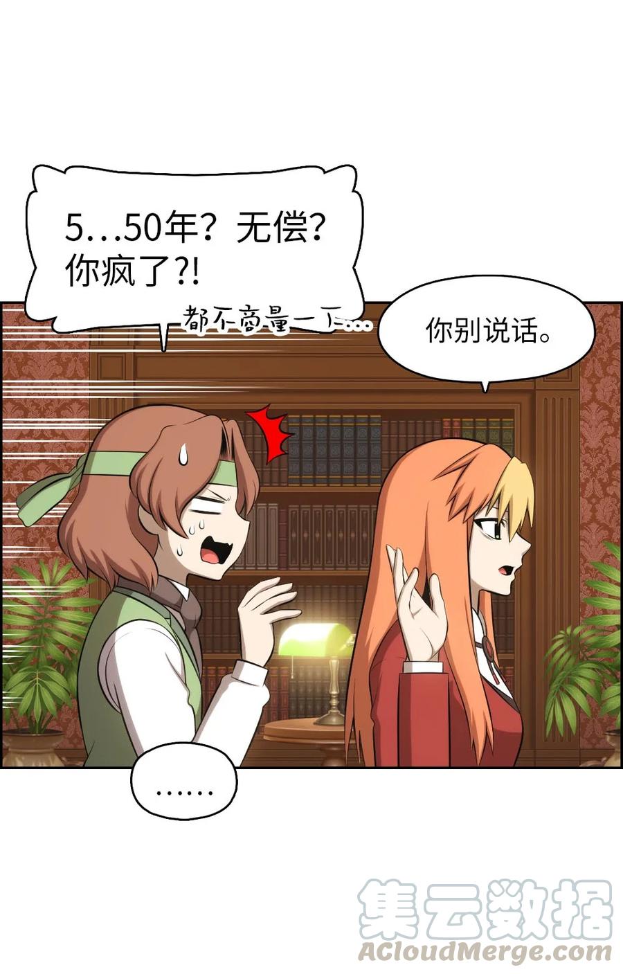 136 136-第137话