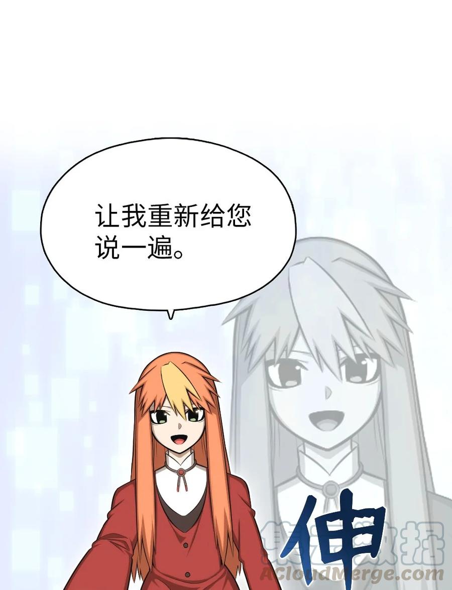 136 136-第137话