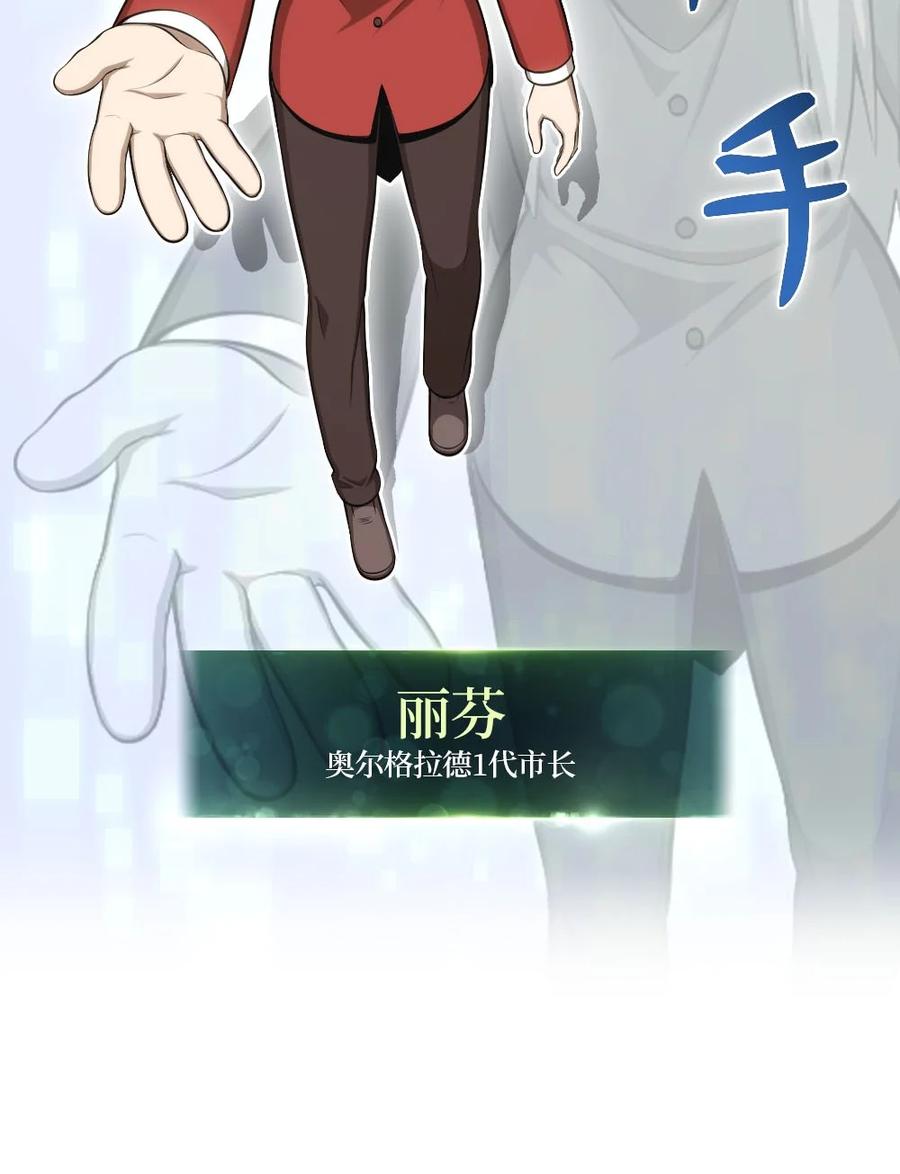 136 136-第137话