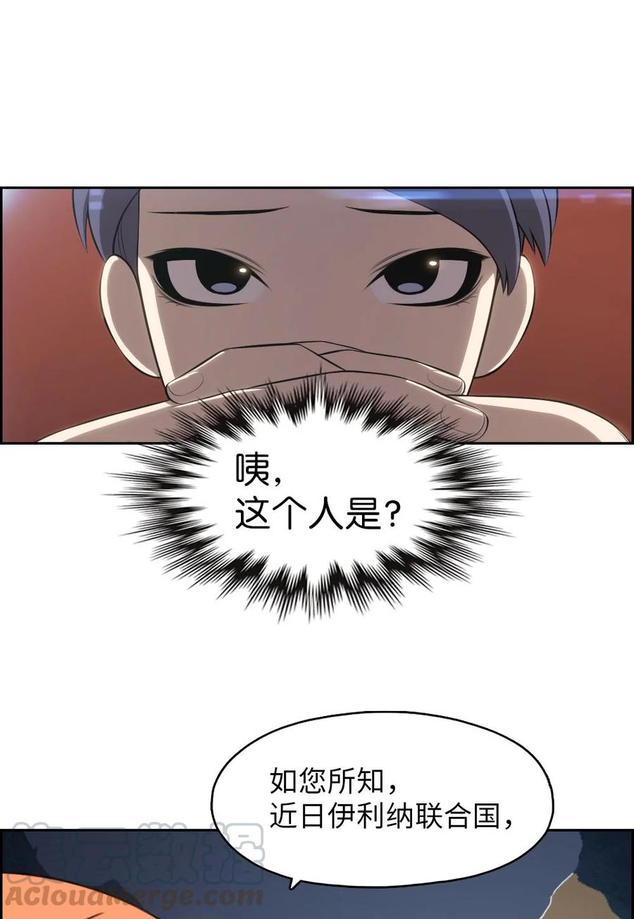 136 136-第137话
