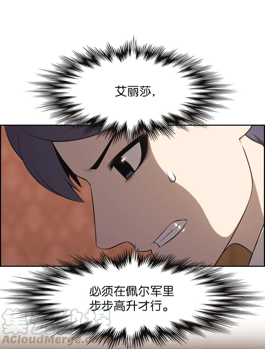 138 138-第139话