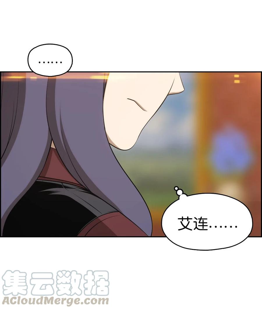 138 138-第139话
