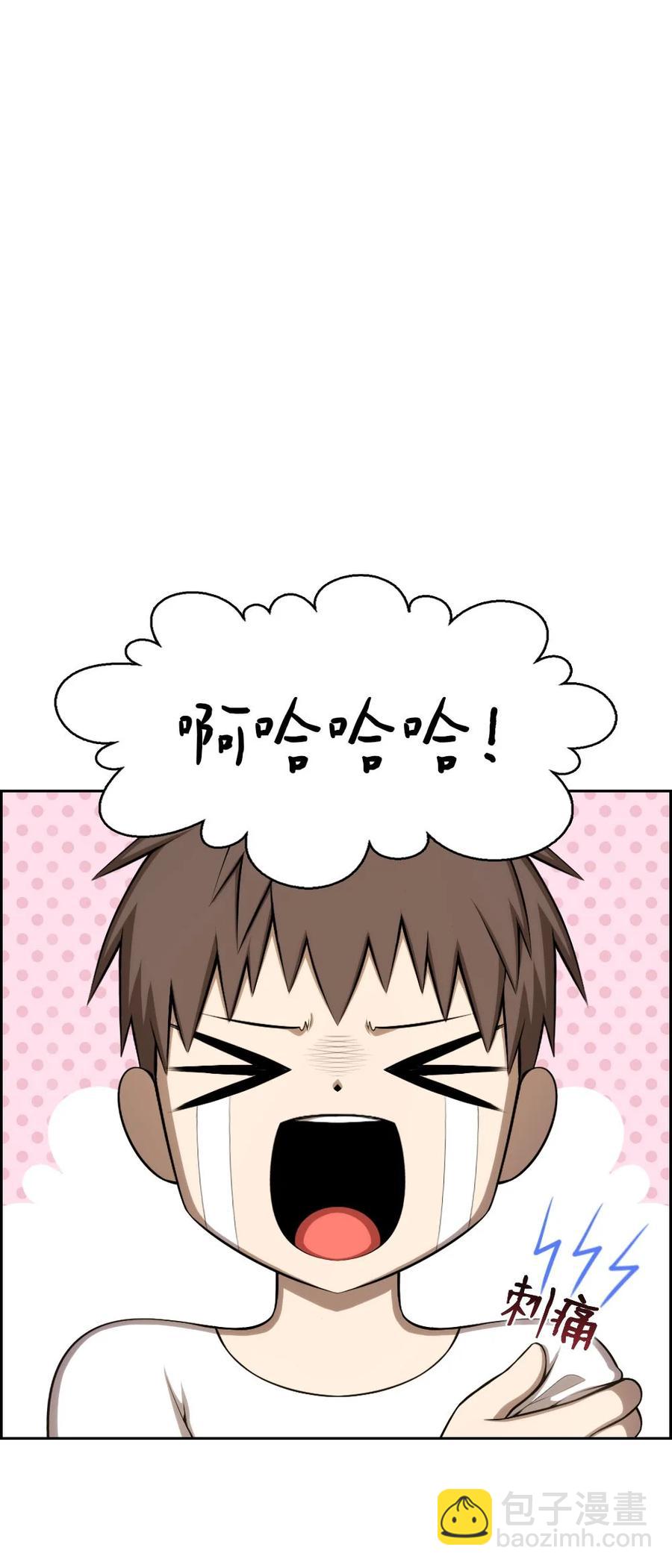 138 138-第139话