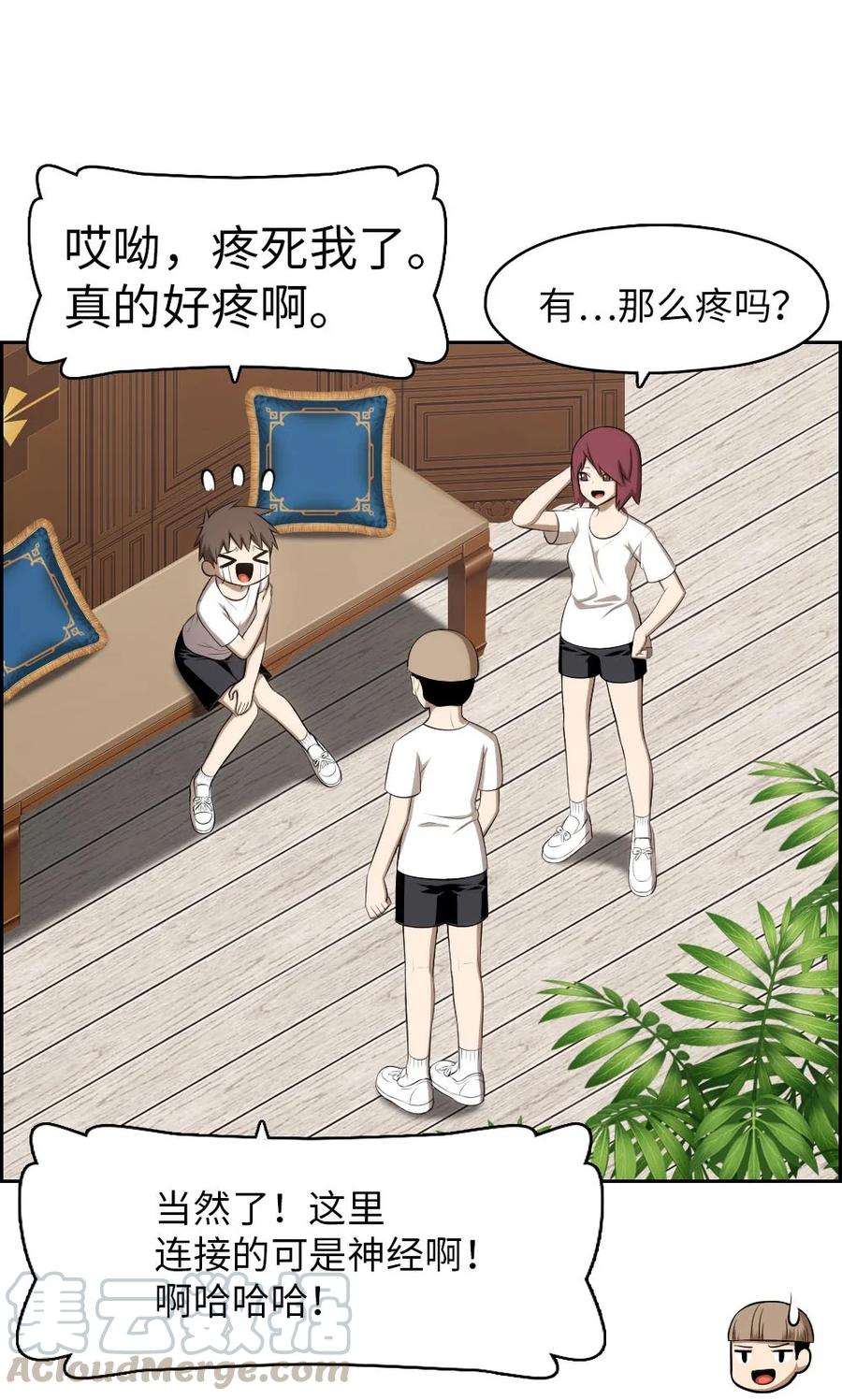 138 138-第139话