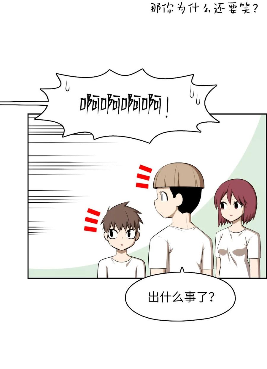138 138-第139话