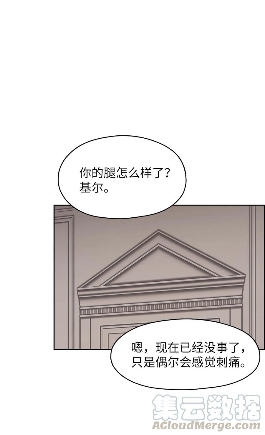 138 138-第139话