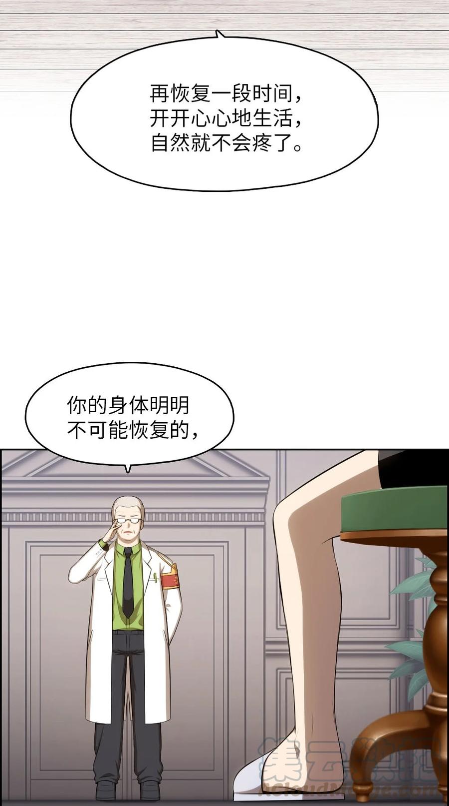 138 138-第139话