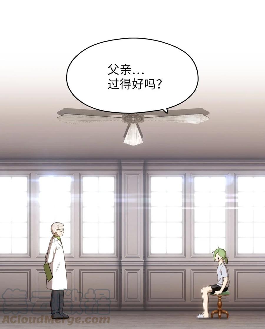 138 138-第139话