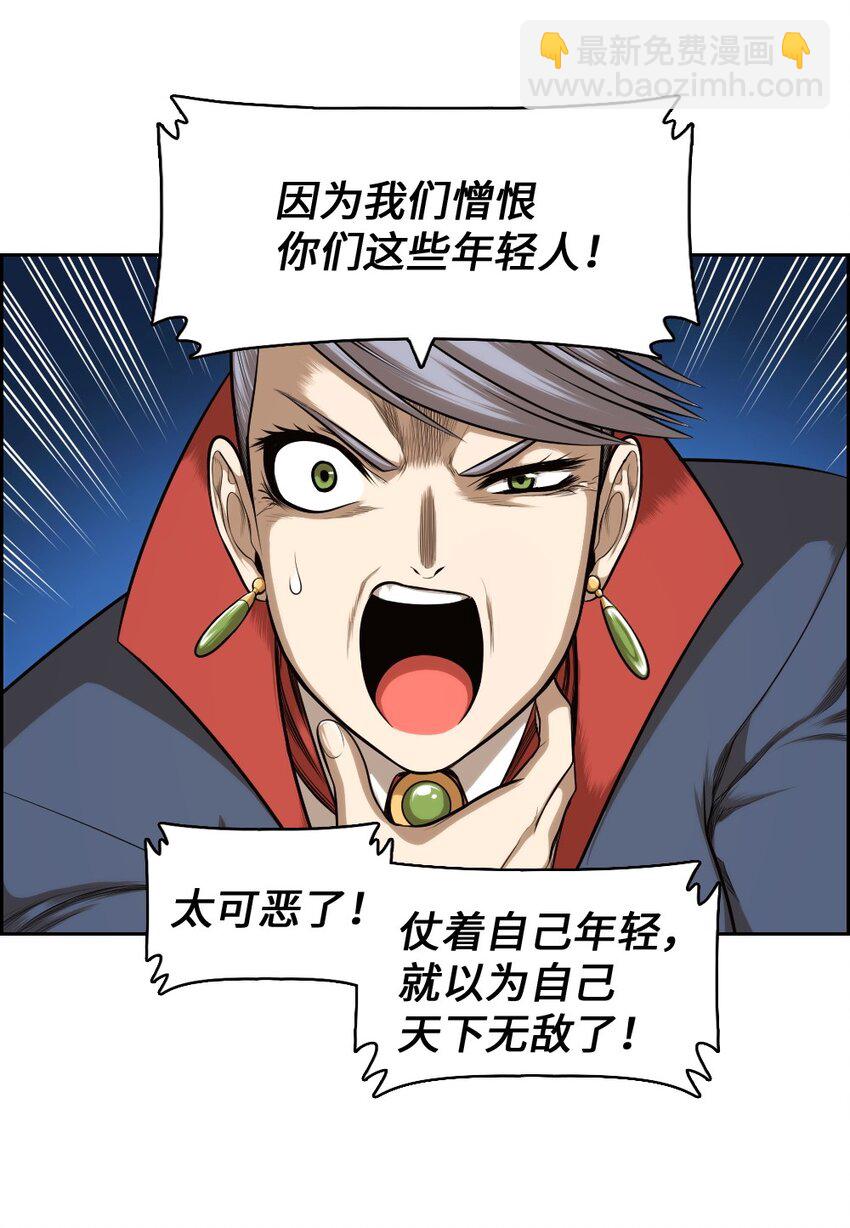 15 15-第15话